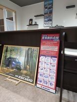 愛車無料点検☆今日から実施中！(^^)/